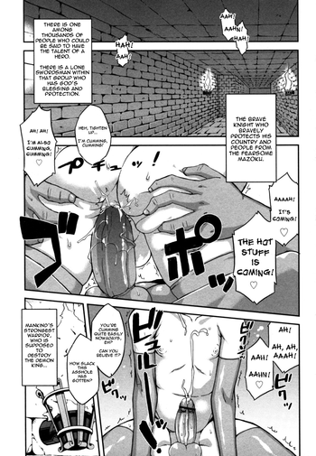 [Takatsu] Boku wa, Yuusha. | The Lust Labyrinth of the Faun (Koushoku Shounen no Susume 12) [English]