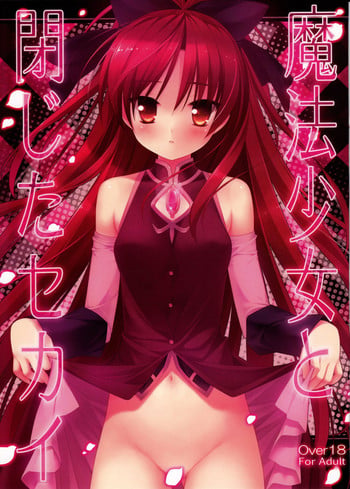[Akutoku Doumei (Gennosuke, Kanekiyo Miwa)] Mahou Shoujo to Tojita Sekai | Magical Girls and the Closed World (Puella Magi Madoka Magica) [English] {Sharpie Translations}