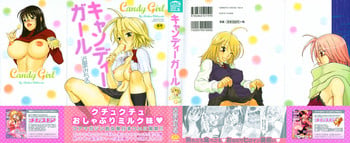 [Chikasato Michiru] Candy Girl [English] [Tadanohito]