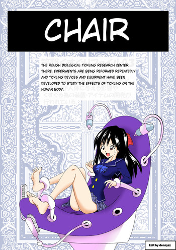 (Circle E) Chair [English]