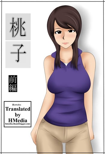 [Mikan Dou] Momoko [English] [HMedia]