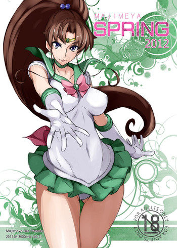 [Majimeya (Isao)] MAJIMEYA SPRING 2012 (Various) [English] [Team Vanilla + Trinity Translations Team] [Digital]