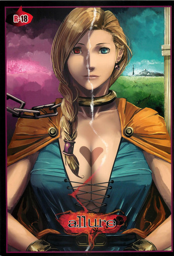 (C76) [aka (Cevoy)] allure (Dragon Quest V)
