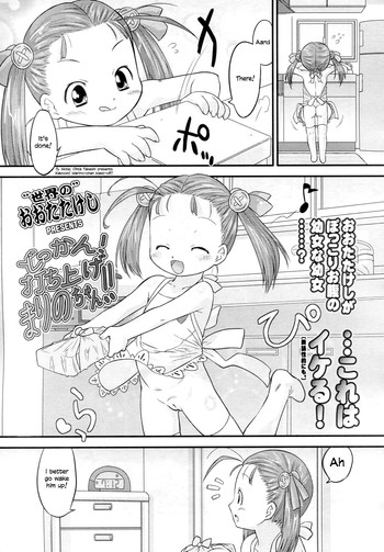 [Ohta Takeshi] Kaboom! Marino-chan blast-off! [English] =TV=