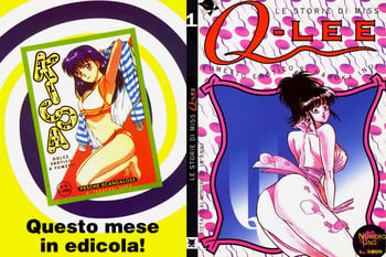 [Haruka Inui] The Stories of Miss Q.Lee #1 [English]