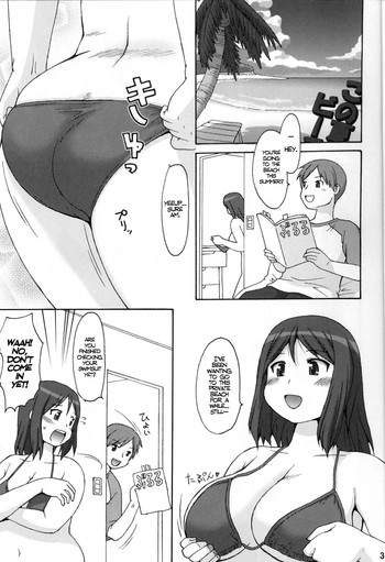 [Aa, Warera Katou Hayabusa Sentoutai (Katou)] Sea~side Bound [English]