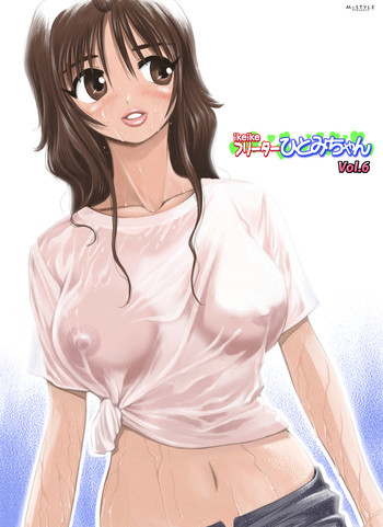 [M・S T Y L E] ikeikeフリーター ひとみちゃん Vol.6
