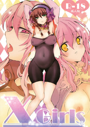 (C81) [Crayon48 (Aji Ponta)] X Girls (Tales of Xillia)