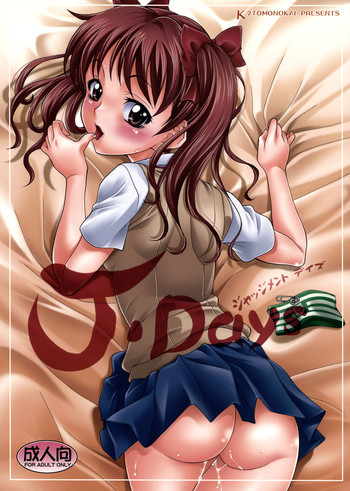 (C77) [K2 Tomo no Kai (Mizuki)] J.DAYS (Toaru Majutsu no Index)