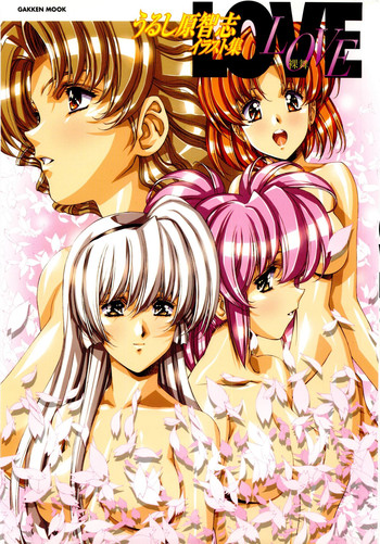 [Urushihara Satoshi] LOVE