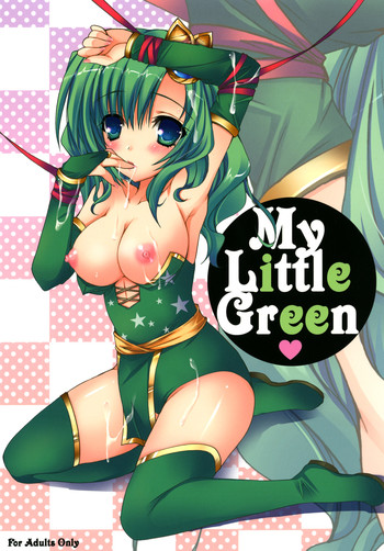 [Dennou Fuyu Mikan (Ueda Rieko)] My Little Green (Final Fantasy IV) [Digital]
