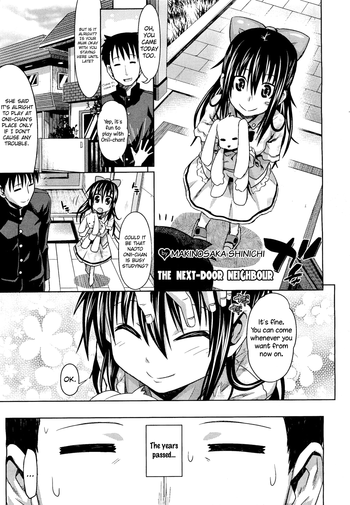 [Makinosaka Shinichi] Otonarisan (COMIC Megastore 2012-03) [English] [life4Kaoru]
