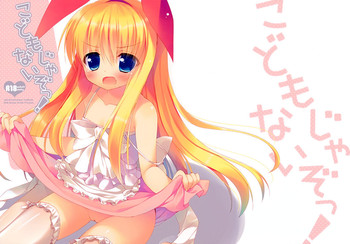 (COMIC1☆6) [23.4do (Ichiri)] Kodomo Janai zo! | I'm Not a Child! (Saki) [English] [frizky]