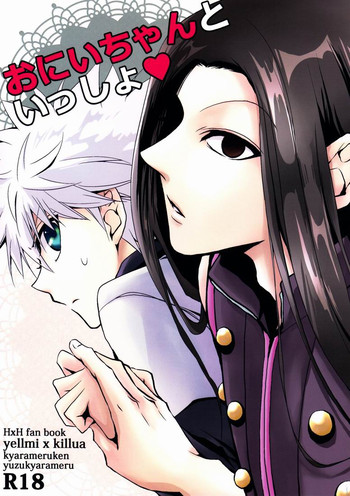 [Kyarameru Inu (Yuzu Kyarameru)] Oniichan to Issho (Hunter X Hunter)