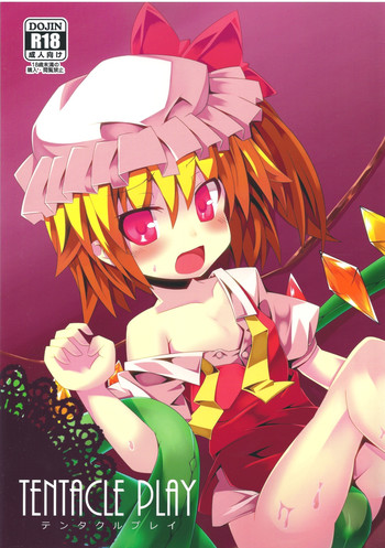 (Kouroumu 7) [Angelic Feather (Land Sale)] Tentacle Play (Touhou Project)