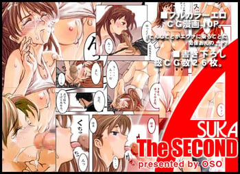 [OSO] Asuka The Second VER I (Neon Genesis Evangelion)