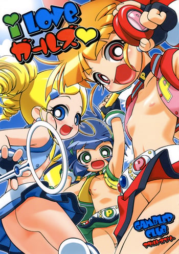 (SC35) [Gambler Club (Kousaka Jun)] I Love Girls! (Powerpuff Girls Z)