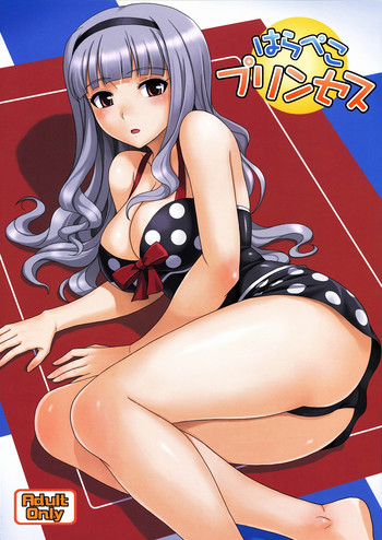 (C78) [Junpuumanpandou (Hida Tatsuo)] Harapeko Princess (THE iDOLM@STER) [English]