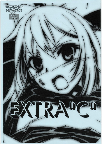 (C78) [MEKONGDELTA&DELTAFORCE (Zenki, Route39)] EXTRA "C" 2010.08.13 (Ookami-san to Shichinin no Nakama-tachi)