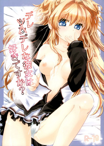 (CT19) [ANCHOR (Mutou Mato)] Deredere na Kanojo wa Suki desu ka? | Do You Like a Lovey-Dovey Girlfriend? (Mashiro iro Symphony) [English] {EHCove}