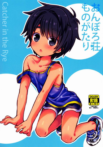 [Catcher In The Rye (Kurokawa Juso)] Onboro sou Monogatari