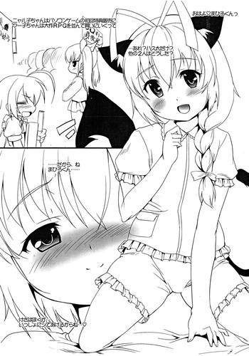 [Studio Rakkyou (Takase Yuu)] Usu Ihon mi Kansei (Haiyore! Nyaruko-san)