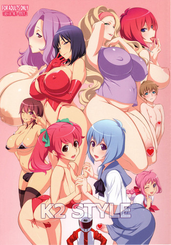(Futaket 8) [OZONE (Marumiya)] K2 Style [English] {doujin-moe.us}
