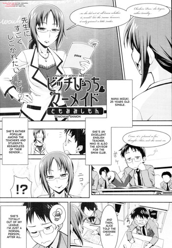 [Tomomimi Shimon] Bitch Bitch ♥ Mermaid | Naughty Horny Mermaid! (COMIC Tenma 2010-08) [English] {desudesu}