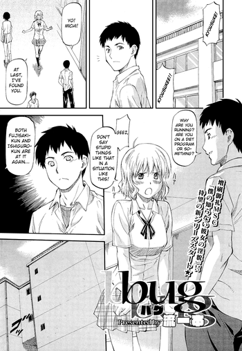 [Nagare Ippon] Bug (Complete) [English] [LWB + amailittlething]