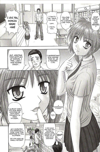 [Kanaisei Jitenshasougyou.] Handheld 3 (Inai Size) [English] [Dsojourn]