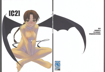 (C68) [Tear Drop (tsuina)] [C2] (To Heart)