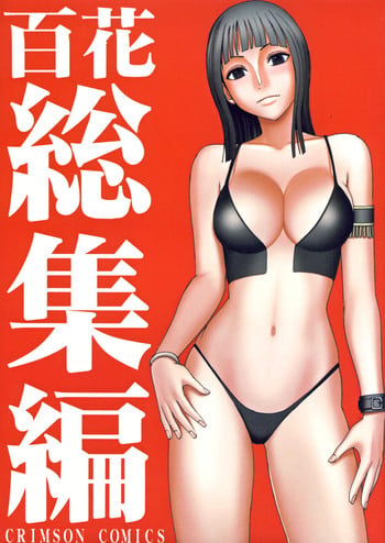 [Crimson Comics (Carmine)] Hyakka Soushuuhen (One Piece) [Digital]