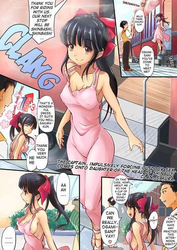 [Koji] Karada ga Katte ni Shinguji-ke Goreijou Sakura ni | What I did to the daughter of the Shinguji house (Sakura Taisen) [English] [Munyu] [Decensored]
