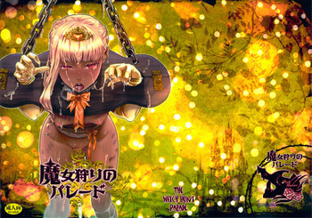 (C82) [Pish Lover (Amatake Akewo)] Majo Gari no Parade | The Witch Hunt Parade [English] =SW=