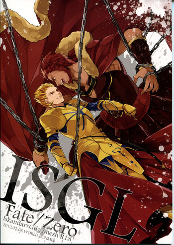 [hummel, WORLD BOX (Various)] ISGL (Fate/Zero)