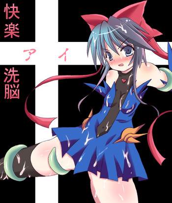 (C75) [Looking For (Yuurei Makomo)] Kairaku Sennou Ai (Mahou Shoujo Ai)