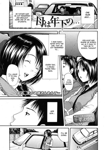 [Chiyou Yoyuchi] Haha wa Toshishita no... (COMIC MUJIN 2012-08) [English] [CGrascal]