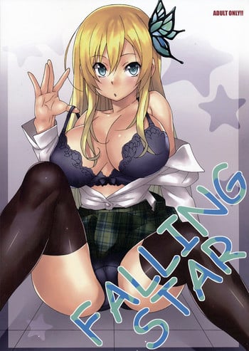 (Rinjin Bu Katsudou Nisshi) [Mushimusume Aikoukai (ASTROGUY2)] FALLING STAR (Boku wa Tomodachi ga Sukunai)