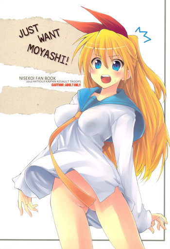 (C82) [Hachiouji Kaipan Totsugeki Kiheitai (Makita Yoshiharu)] Just Want Moyashi! (Nisekoi, Raikkonen no Nettaigyo)