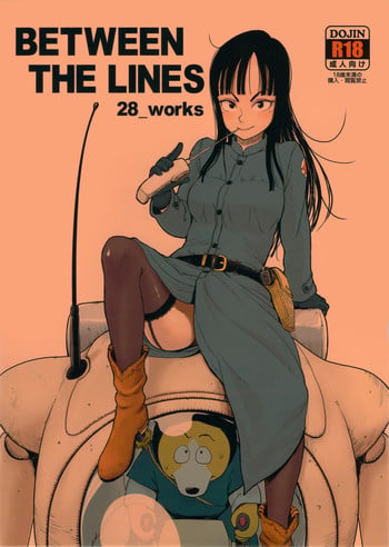 (C82) [28_works (Oomori Harusame, Kusada, Shimimaru)] BETWEEN THE LINES (Dragon Ball)