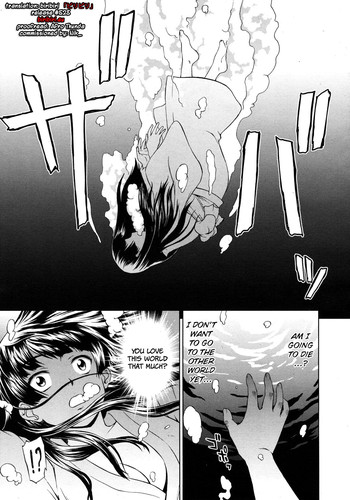 [Shinogi A-Suke] Yuugen Kamioroshi Kidan <Zenpen> | A Strange Story of Fleeting Beauty and Deity Invocation (One) (COMIC MUJIN 2012-06) [English] [biribiri]