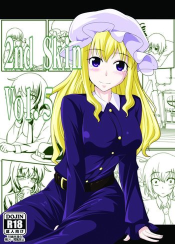 [Nyanko no Me (Tamakko)] 2ndskin vol.5