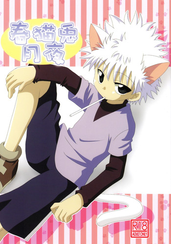 [Kurikomi (Adachi Himiko)] Haruneko Usagi Tsukiyo (Hunter x Hunter)