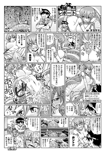 [Okayado] The Report of Monster Girls 01-05 (COMIC Unreal)