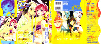 [Anthology] Otokonoko Heaven Vol. 05