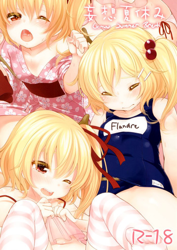 (C82) [MeltdoWN COmet (Yukiukon)] Mousou Natsuyasumi (Touhou Project) [English] =Team Vanilla=