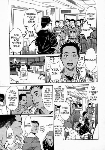 [Kishizuka Kenji] Kaa-san wa Boku no Manager | My Mom is My Manager (Mamakan 1) [English] [SaHa] [Decensored]