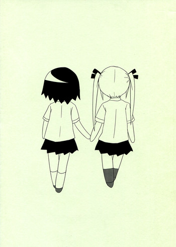 (C82) [Twintail.Order (Kyoushinja M)] Yasuna to Sonya no Fushigi na Kankei (Kill Me Baby)