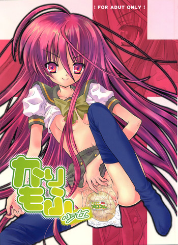 (SC33) [Countack, Shoujo Gesshoku (Kojiki Ohji, Shimao Kazu)] Karimofu Shoujo (Shakugan no Shana)
