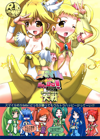 (C82) [Gemashafu (Gekoge Satoru)] Smile VS 5 GoGo! Super Futanari Daisen